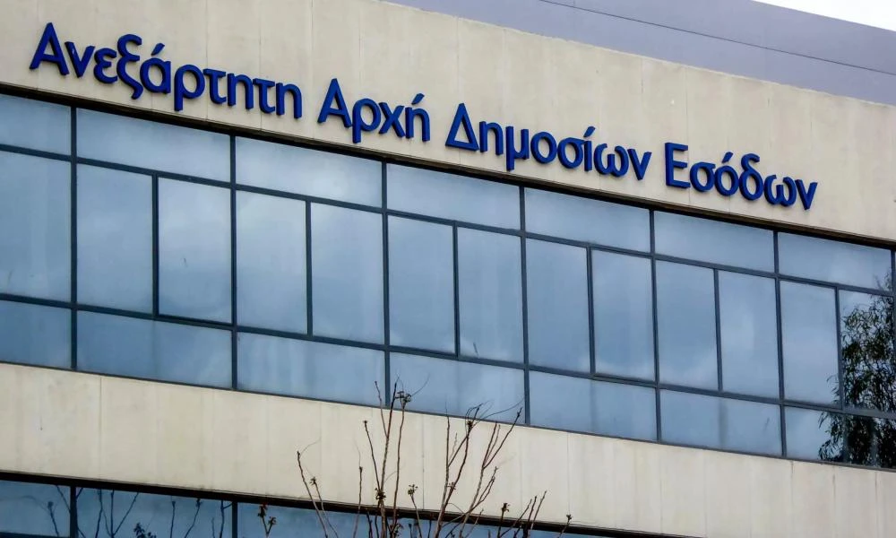 «Έπεσε» η πλατφόρμα της ΑΑΔΕ